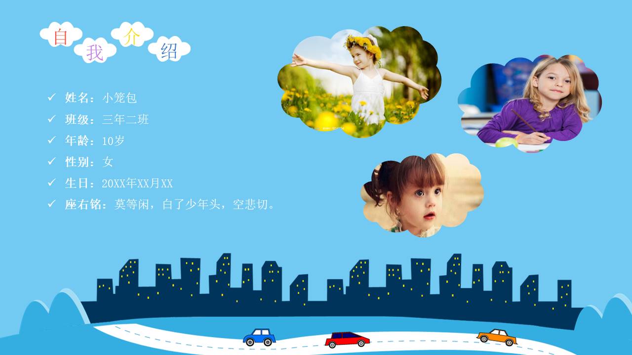 唐峰旗舰店 (2).pptx